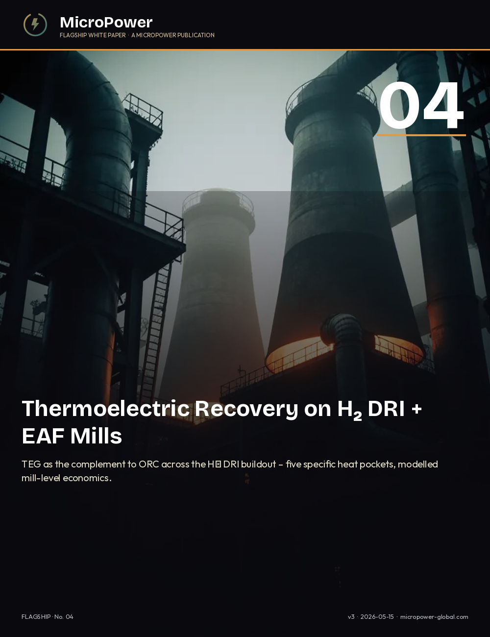 Paper 04 cover – H₂ DRI Steel Recovery